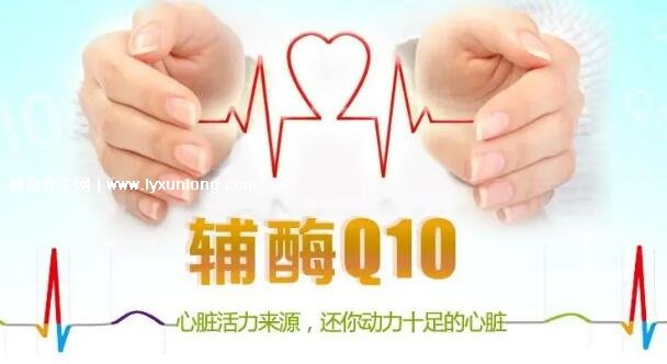 四种人不能吃辅酶q10胶囊（四种人不能吃辅酶q10）